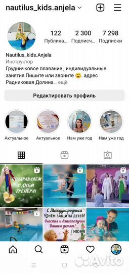 Детский массаж