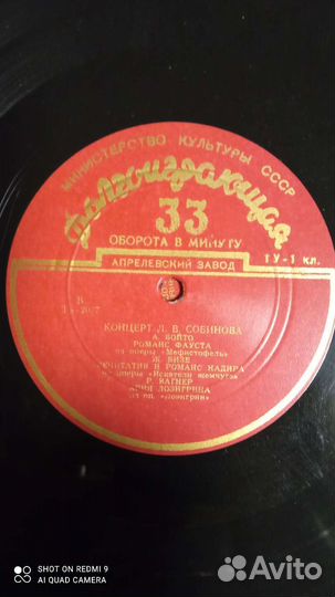 5 пластинок для коллекционеров