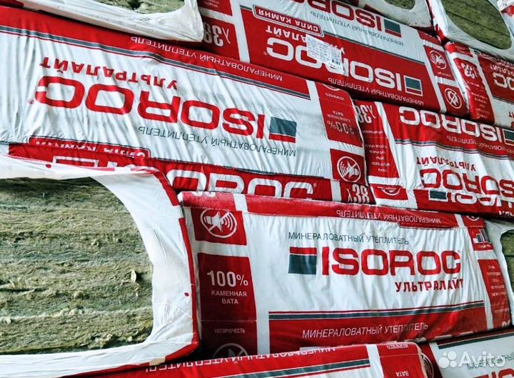 Утеплитель технониколь