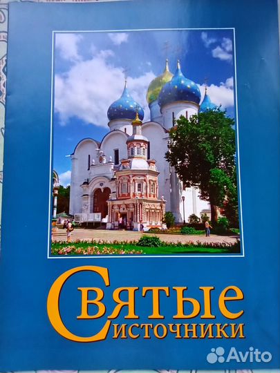 Деагостини отдельные журналы