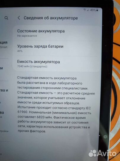 Планшет samsung galaxy tab А8