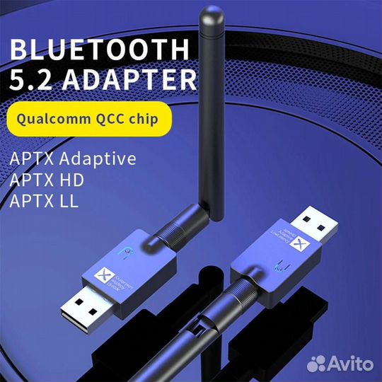 USB Bluetooth 5,2 адаптер с aptx HD 24bit/96000hz
