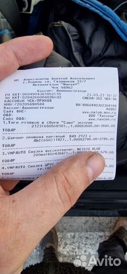 Шрус наружный нива шевроле (chevrolet niva)