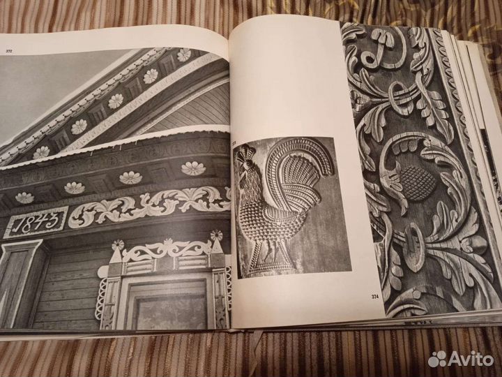 Книга Память России