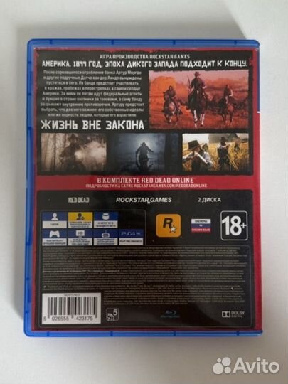 Red dead redemption 2 ps4 ps5