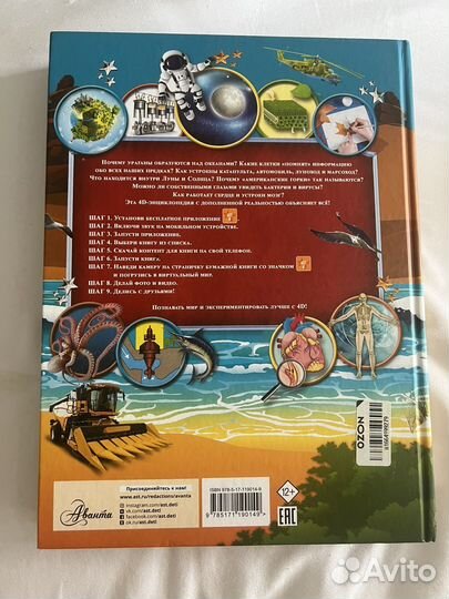 Энциклопедия