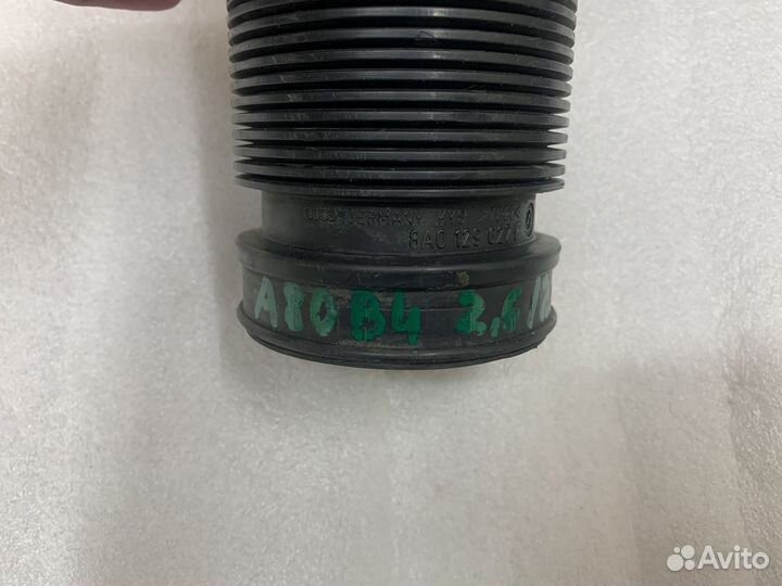 Гофра воздушного фильтра Audi 80 B4 2,6/2,8