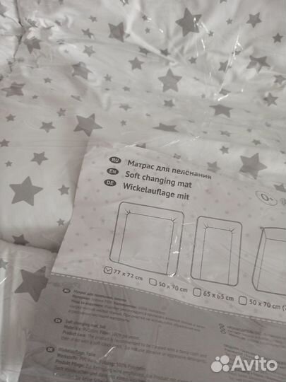 Матрас на пеленальный комод