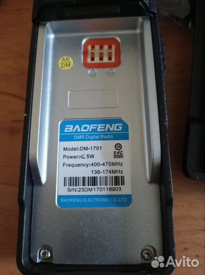 Рация baofeng DM-1701