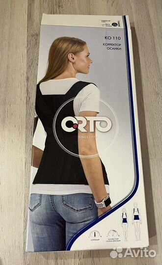 Корсет осанки xl2 бежевый