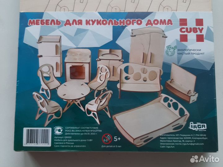 Конструктор деревянный мебель для кукольнрго дома