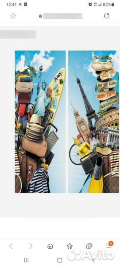 Фотообои 200*280см