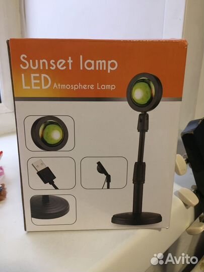 Закатная лампа