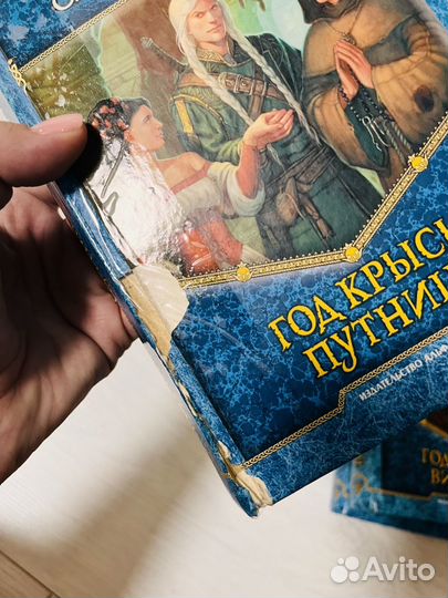 Ольга громыко магия фэнтези