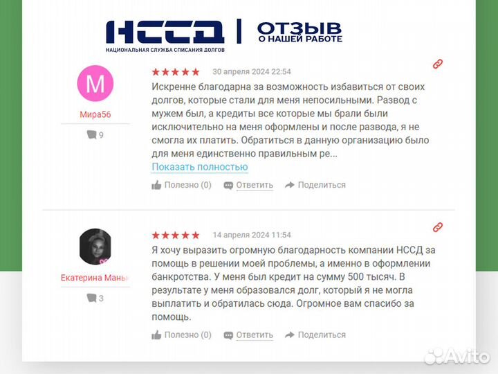 Адвокат по банкротству в Нижнем Новгороде