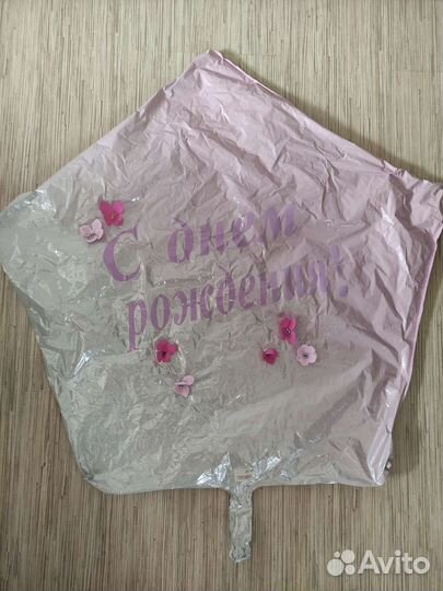 Шар из фольги большой