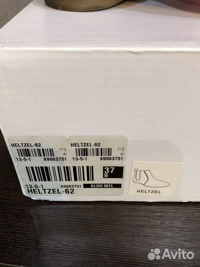 Ботильоны Aldo