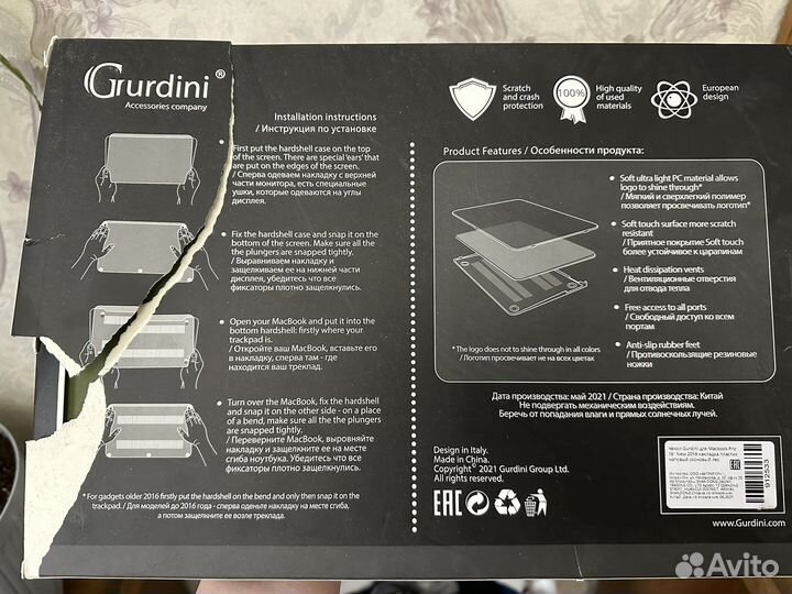 Чехол для Macbook pro 16 2019