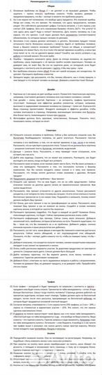 Увеличу число заявок и продажи с сайта