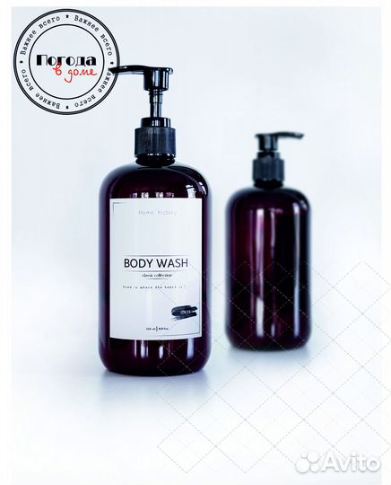 Набор дозаторов (2 шт)