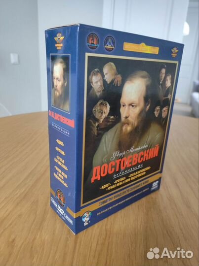 Достоевский. Фильмы по произведениям на 5 DVD