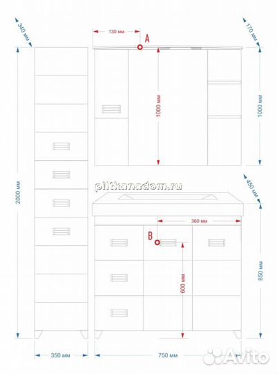 Misty Селена Тумба под раковину 75 Тумба прямая с 3 ящ. П-Сел01075-01Пр3Я
