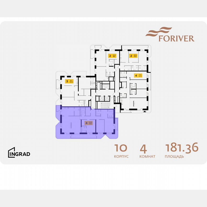 4-к. квартира, 182,7 м², 15/19 эт.