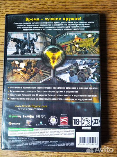 Игры для компьютера на дисках (лицензия)