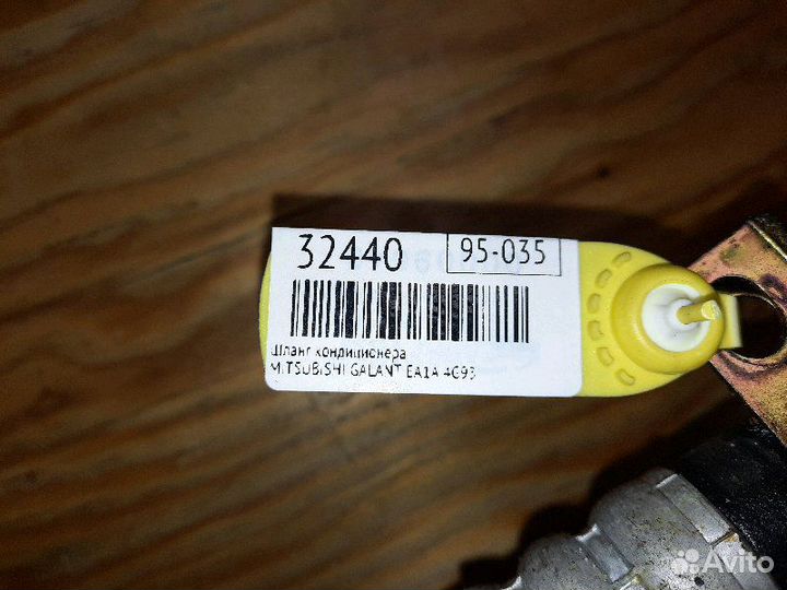 Шланг кондиционера Mitsubishi Galant EA1A 4G93
