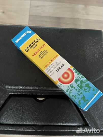 Аквариум с фильтрами