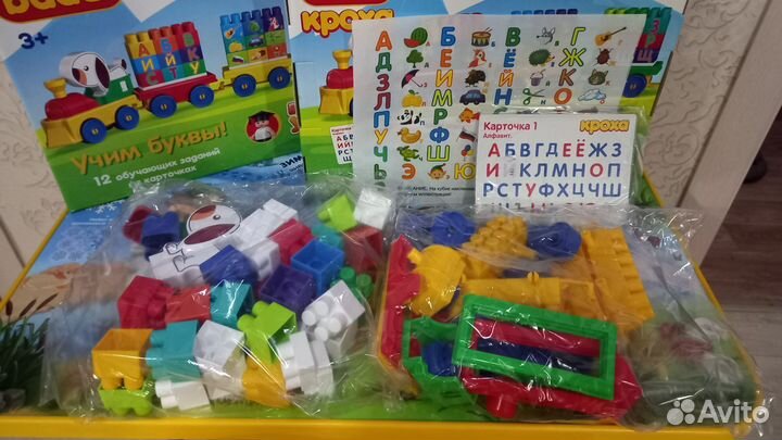 Детская развивающая игрушка- конструктор