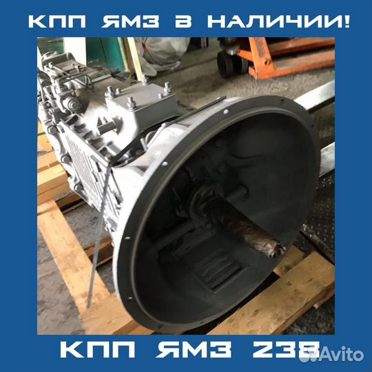 Двигатель ямз 236бк-1190-4