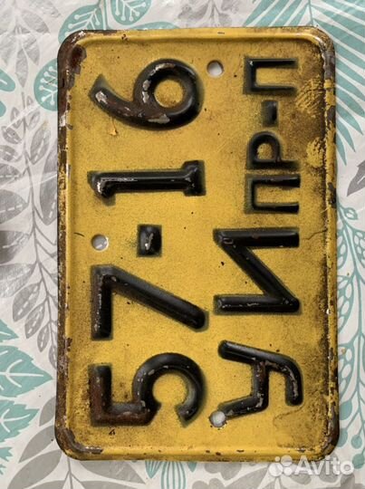 Номера автомобильные СССР, коллекция