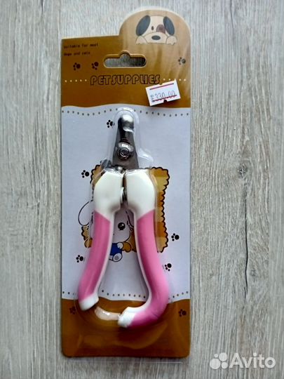 Когтерезка для кошек