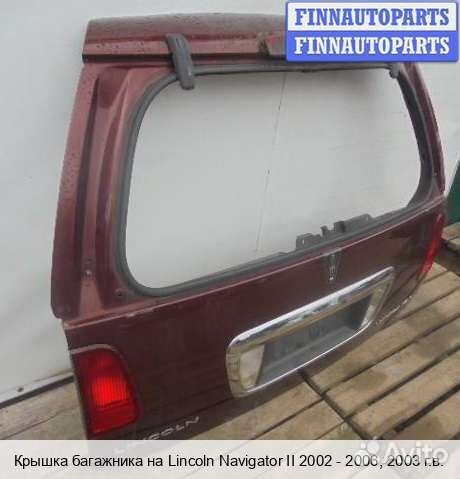 Крышка багажника Lincoln Navigator II (U228), 2003