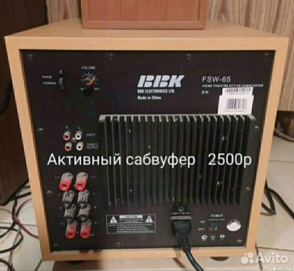 Домашний кинотеатр