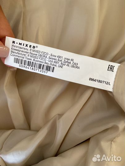 Кожаная куртка