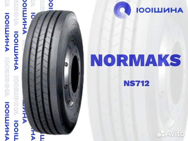 295/80R22.5 normaks NS712 Рулевая