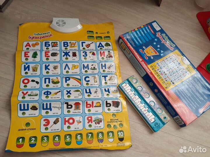 Музыкальные обучающие игрушки