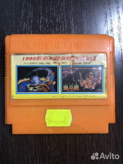 Картридж для денди