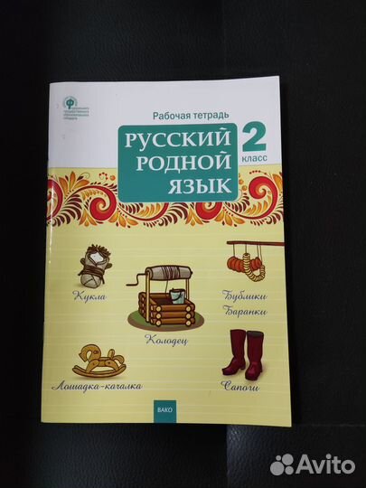 Книги по английскому языку 2 класс + в подарок