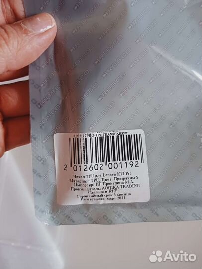 Чехол для телефона Lenovo K12 Pro