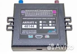 Глонасс GPS трекер