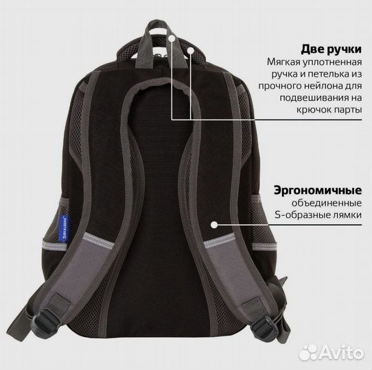 Рюкзак Brauberg