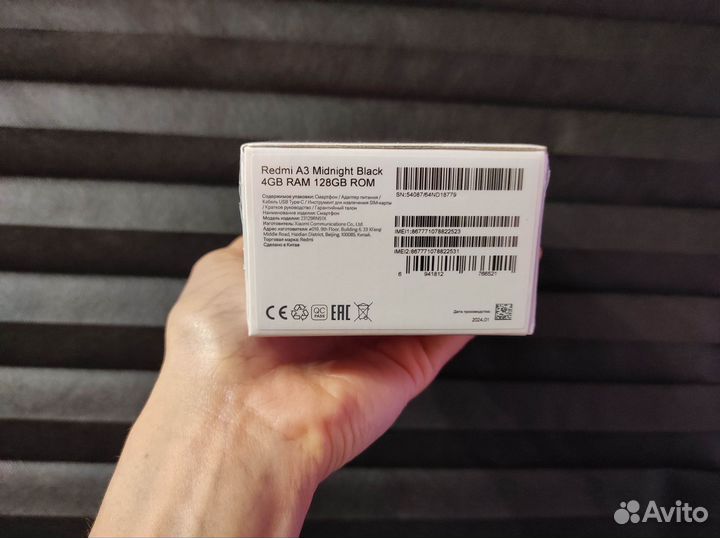 Xiaomi Redmi A3, 4/128 ГБ