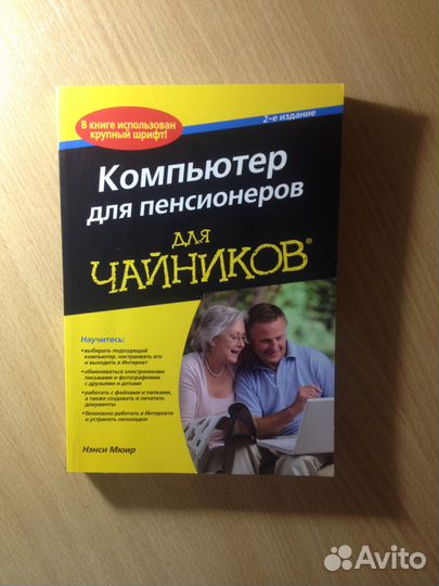 Учебные пособия
