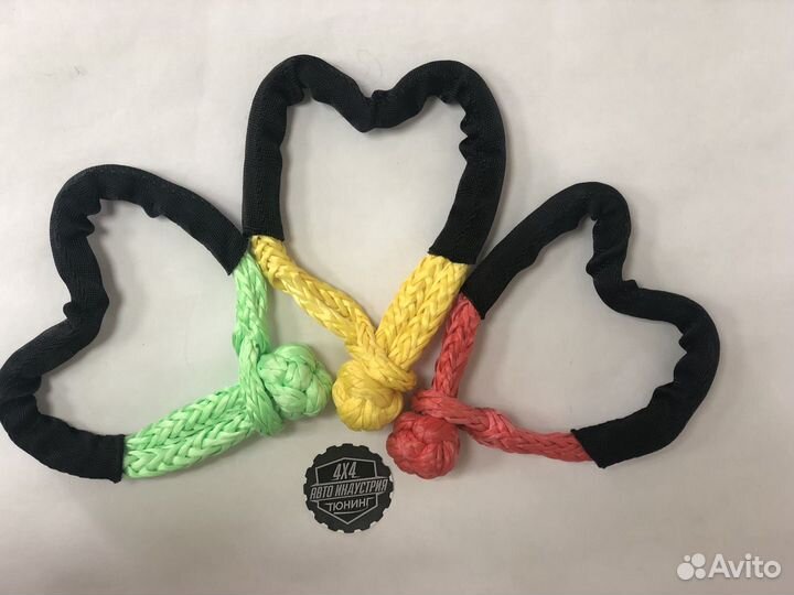 Шакл веревочный 5 т (желтый, зеленый, красный)