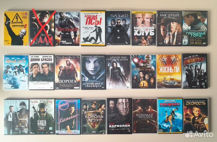 Лицензионные фильмы на DVD для коллекционеров