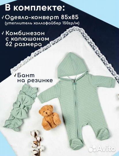 Новый конверт на выписку