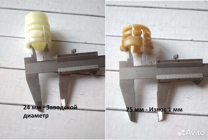 Втулка рулевой рейки Рено Меган 2,3, Сценик, Флюен